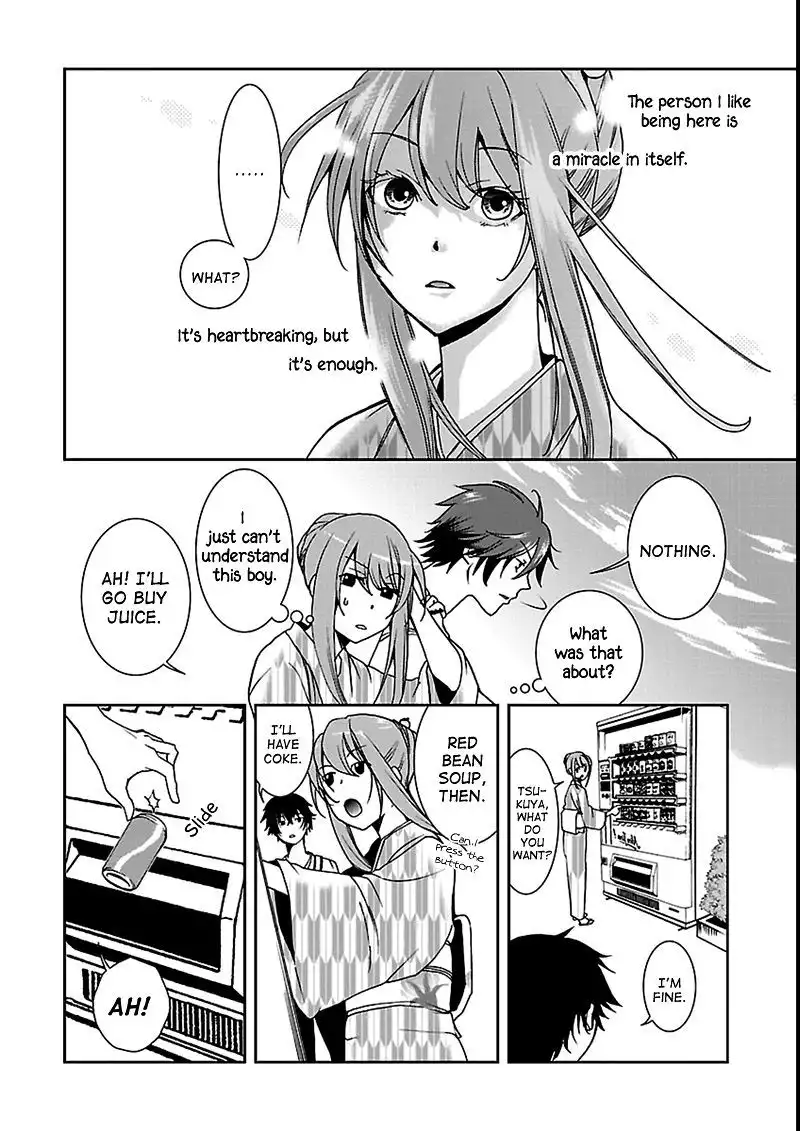 Kimi o Matsu -ANDgt; Akaiito Chapter 5 13